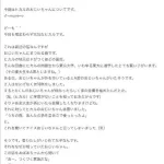 【悲報】ヒカルさん、広陵高校の事件でいじめっ子だった事が掘り起こされる
