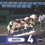 綾羽VS高知中央、史上初の継続試合目前で劇的決着！　綾羽が延長タイブレークの死闘制し2回戦進出、異例の午後10時46分に試合終了