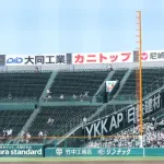 【高校野球】閑散とした外野席、甲子園に“異変”　酷暑の余波が客足にも…2部制の影響も