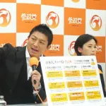【悲報】参政党、公式ビールを販売ｗｗｗｗｗｗｗ