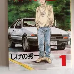 【疑問】イニシャルDって何で峠最速を目指してたんや？ｗｗｗｗｗｗｗｗｗｗｗｗｗｗｗｗ