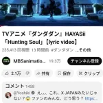 【悲報】悲報XのYOSHIKIさん、ファンネルが起動しないｗｗｗｗｗｗｗｗｗ
