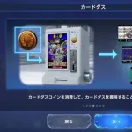 【画像】覇権アプリ「Gジェネエターナル」SDガンダムイベントに愛がありすぎるｗｗｗｗｗｗｗｗｗｗ