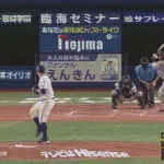 【DeNA対巨人18回戦】巨人、4回表2アウト二塁から岸田のタイムリーで1点差に詰め寄る!!!!!!!!!!!!