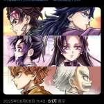 【速報】鬼滅の刃、200億円突破ｗｗｗｗｗｗｗｗｗｗｗｗ