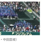 【高校野球】明秀学園日立、学校応援団の吹奏楽部など約260人が甲子園到着に遅れる 声とメガホンをたたくなどして応援