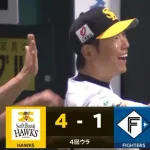 調子マークが見えはじめた小久保監督、またしても打順が的中「勇の方が相性良いけど状態が良いダウンズにした」　