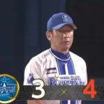 【試合結果】[2025/8/9] DeNAベイスターズ３－４読売ジャイアンツ　終盤勝ち越され連敗…