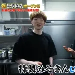 【悲報】HIKAKINさん、兄貴の注文を無視してしまうｗｗｗｗｗｗｗｗ
