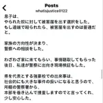 広陵高校、次々と被害者が現るｗｗｗｗｗｗｗｗｗｗｗｗ