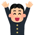 14歳キッズ、イキるｗｗｗｗｗｗｗｗｗｗｗｗｗｗｗ