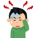 昨日から立ち上がる度に頭が痛くなるんやが