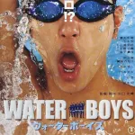 【悲報】妻夫木聡(45)さん、ウォーターボーイズ以降の代表作がないｗｗｗｗｗｗｗｗｗｗｗｗｗｗｗｗ