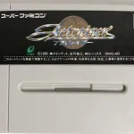 【朗報】お前らがなっつｗｗｗｗｗってなるスーファミのゲームｗｗｗｗｗｗｗｗｗｗｗｗｗｗｗｗ