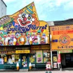 函館のラッキーピエロ行くけど何食えばいいのよ？