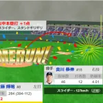 サトテル31号ｗｗｗｗｗｗｗｗｗｗｗｗ
