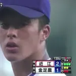 【朗報】地元民だけで甲子園勝ち抜いた金足農業、冷静に考えて凄すぎる