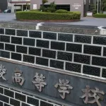 【高校野球】暴力事案の広陵、勝ち進むほど〝暴露合戦〟に発展の可能性も　OBは「初めて母校が負けてもいいと思った」