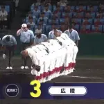 【謎】広陵はなぜ1回戦は出たのか