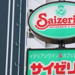 サイゼリヤ「値上げをしなかったらお客さんがたくさん来て売上が45ヶ月連続で伸びて草」