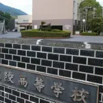 広陵が2回戦の辞退を発表　校長が大会本部に申し入れ