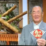 張本勲氏、大谷の1000安打に「誰か3000本打った人がいたね？」「大谷ほどの選手が3割打ってないのが不安」