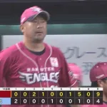 【西武対楽天16回戦】楽天が９－４で西武に快勝！３位オリックスとのゲーム差３に縮める！７回にフランコが決勝打！８回には５者連続安打含む６安打５得点！西武は３連勝逃す