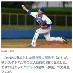 De藤浪晋太郎、1軍合流wwwwwwwwwww