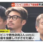 【悲報】コンビニ客「弁当？温めないでいいよ」→「「冷えた弁当をどうやって食べるんだ」土下座強要