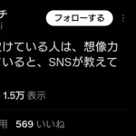 【悲報】スマイリーキクチさん、広陵高校問題についてお気持ち表明