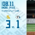 【悲報】北海道日本ハムファイターズさんのSB戦直近5カード