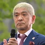 【悲報】松本人志さん、話題にすらならなくなる