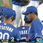 【巨人対中日17回戦】中日が２－０で巨人に勝利し４位浮上！東京Ｄ大好き山本泰寛３号ソロ！メヒアが４・６以来２勝目！巨人は今季１０度目の完封負けで再び勝率５割に