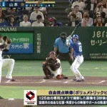 【巨人対中日17回戦】中日・山本泰寛、巨人・戸郷から第3号ソロホームラン!リードを2点に広げる!!!!!!!!!