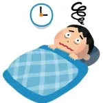 一瞬で寝れる方法教えて