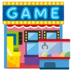 ゲームセンター店長「アルバイトに募集した動機は？」お嬢様「わたくしの好きなレトロゲームを置きたいと思ってですわ！」