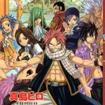 【悲報】フェアリーテイルの作者「今年面白かったゲームを発表!あとモンハンライズにまたハマりました」wwwww