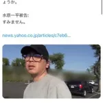 一平「大谷の２０億円の口座奪ったぜｗｗ全額ベットや！」←絶対２０億貰ったほうがいいだろ