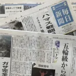 【疑問】オールドメディアさん、なぜここまで落ちぶれたのか・・・・・