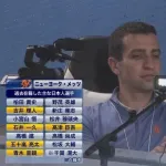 NYメッツ球団社長、直々に村上宗隆を視察