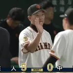 【勝ち】巨人ファン集合【森田岸田】