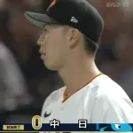 【巨人対中日18回戦】巨人が５－０で中日に勝利し貯金１！２年目・森田が２連勝！また快投７回２安打無失点！打線は中日・大野攻略、三回に岸田２ランなどで一挙４点！