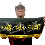 ホークス陣最強リリーフの樹木トリオ、圧倒的