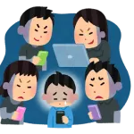 上司「連休何してた?」己ら「広陵とマック叩いて弱男煽ってました!」