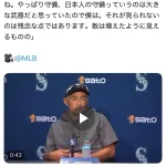 【悲報】イチロー、鈴木誠也を煽り散らすえぇ・・・