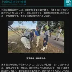 【画像】新潟県の雨乞い、明らかにおかしいｗｗｗｗｗｗｗｗ