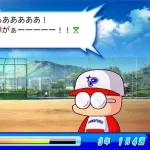 昔のパワプロに「爆弾」ってシステムあったじゃん？