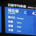 日経42718円の最高値を記録！何故、日本経済はここまで強くなったのか？
