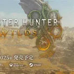 【悲報】モンハンワイルズのディレクターさん、テンションが下がってしまう・・・・・・・・・・・・