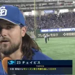 チュニドラのチョイビスとか言う外人www